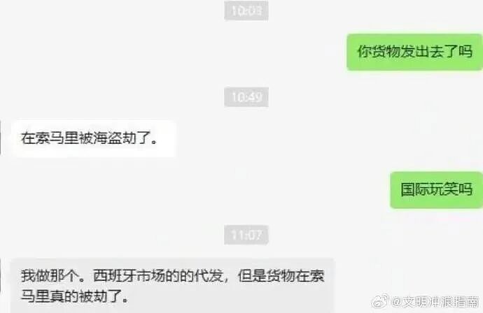 【爆笑】和闺蜜谈了四年的前任在一起是什么体验?啊啊啊这不是闺蜜是敌蜜(组图) - 57