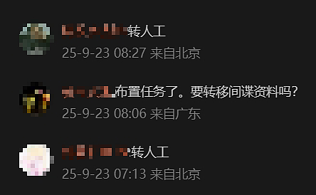 “福建舰弹射三连”，美国驻华大使馆转发一条微博（视频/组图） - 3