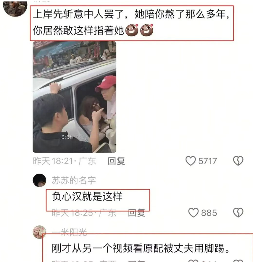 豪车大老板劈腿女大学生，妻子深夜带小孩全校找三引围观（组图） - 13