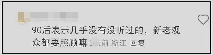 张学友被吐槽区别对待，演唱会门票香港比内地便宜，靠人气割韭菜（组图） - 13