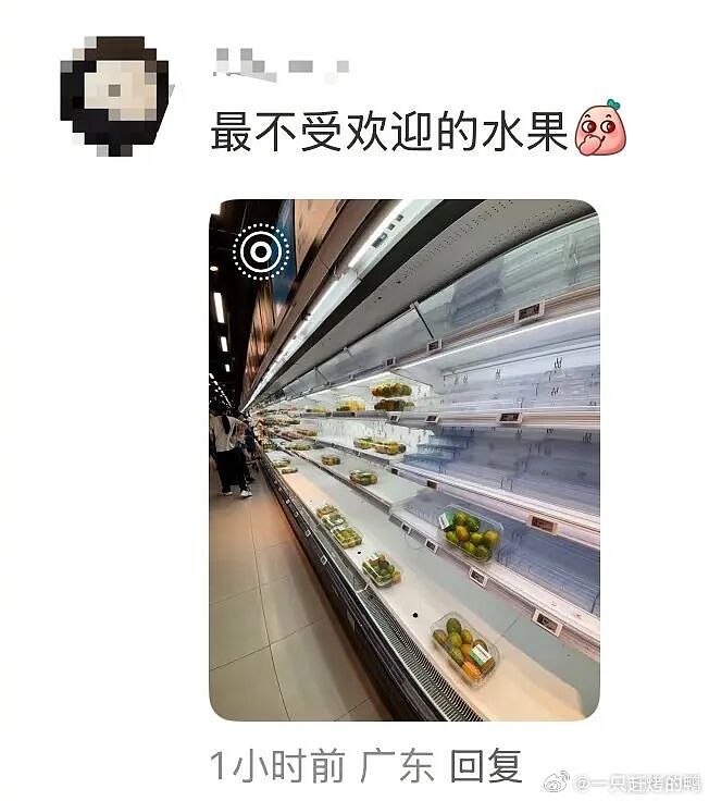 【爆笑】男朋友的女同事是个绿茶怎么办？网友无语：不分留着斗小3（组图） - 23