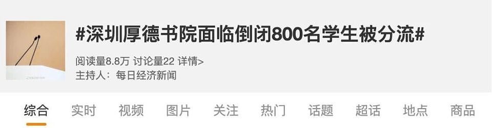 中国中产家庭出国留学,进入量力而行的时代(组图) - 9