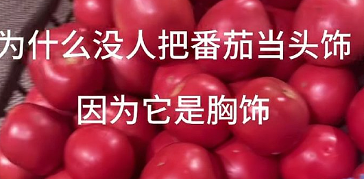 【爆笑】男朋友的女同事是个绿茶怎么办？网友无语：不分留着斗小3（组图） - 8