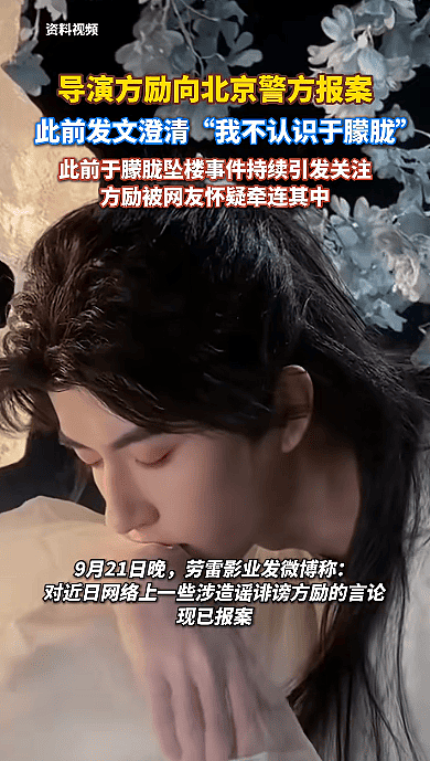 女星宋伊人报警,否认曾在于朦胧坠亡现场:没拉人陪酒、潜逃国外,谣言让我喘不过气(组图) - 8