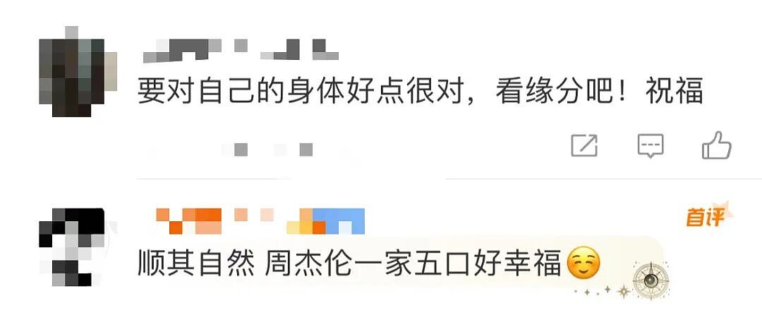 周杰伦昆凌要生四胎？墨尔本逛街被华人偶遇，宽松衣物引猜疑！女方回应（组图） - 5