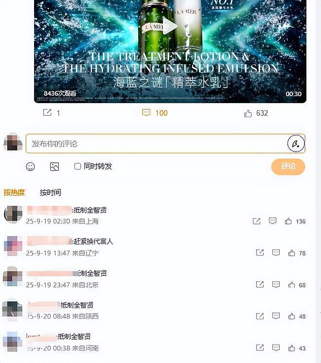 从韩娱女神到“双面人”:全智贤的大女主人设,本就摇摇欲坠?(组图) - 38