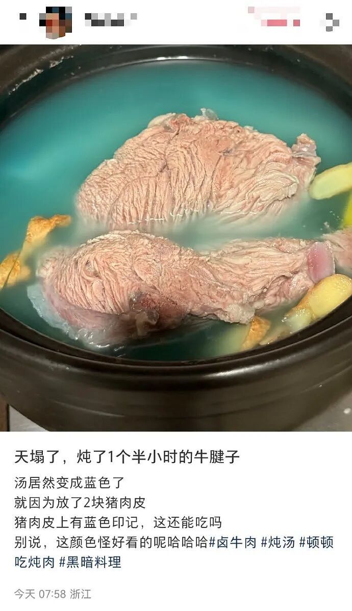 【爆笑】男朋友的女同事是个绿茶怎么办？网友无语：不分留着斗小3（组图） - 50