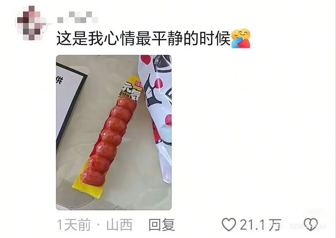 【爆笑】和闺蜜谈了四年的前任在一起是什么体验?啊啊啊这不是闺蜜是敌蜜(组图) - 60