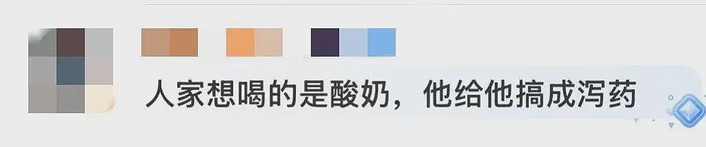 “买奶茶送纸巾”，把“窜稀”当卖点违法吗？（组图） - 4