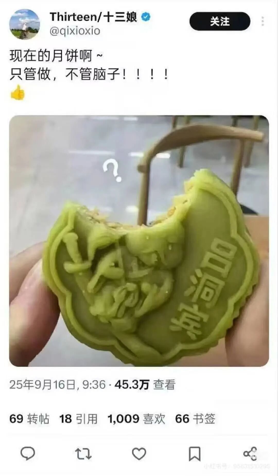 【爆笑】和闺蜜谈了四年的前任在一起是什么体验?啊啊啊这不是闺蜜是敌蜜(组图) - 31