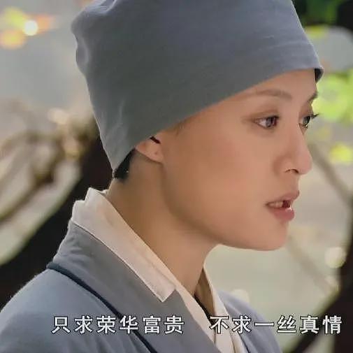 今年火的网红歌都在唱“发财”,年轻人彻底告别“谈钱羞耻”(组图) - 11