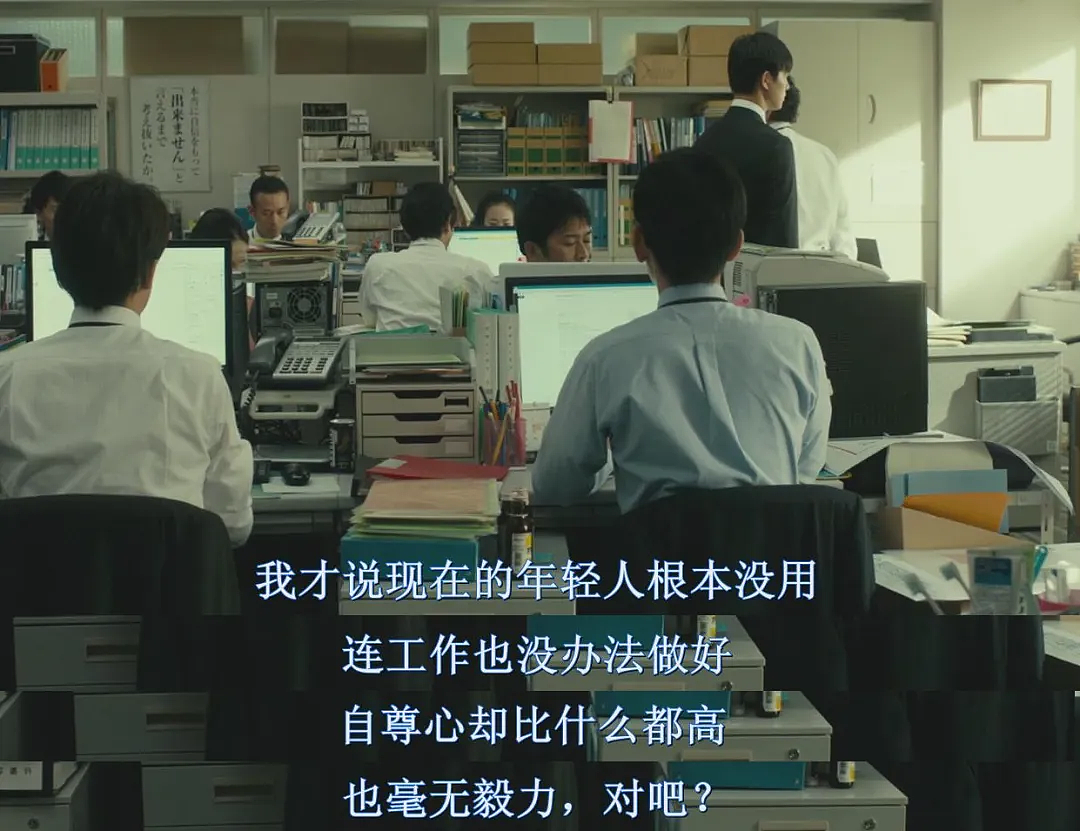 年轻人变了,95后拒绝升职(组图) - 14