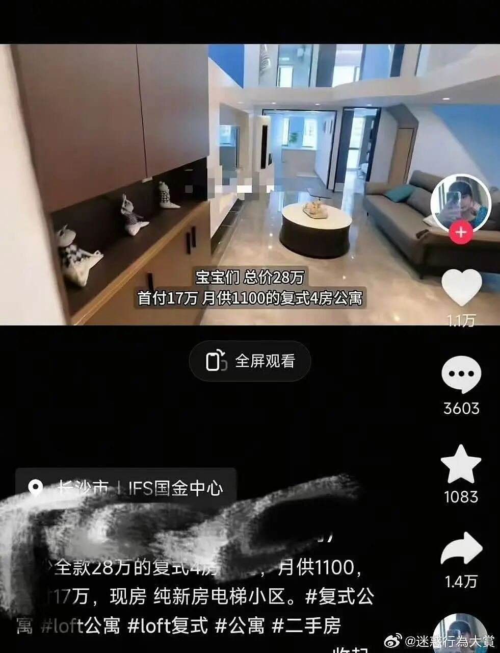 【爆笑】和闺蜜谈了四年的前任在一起是什么体验?啊啊啊这不是闺蜜是敌蜜(组图) - 52