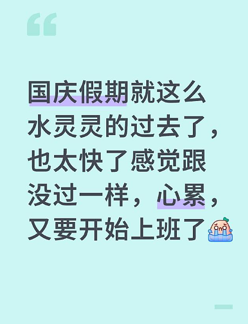 【爆笑】男朋友的女同事是个绿茶怎么办？网友无语：不分留着斗小3（组图） - 38