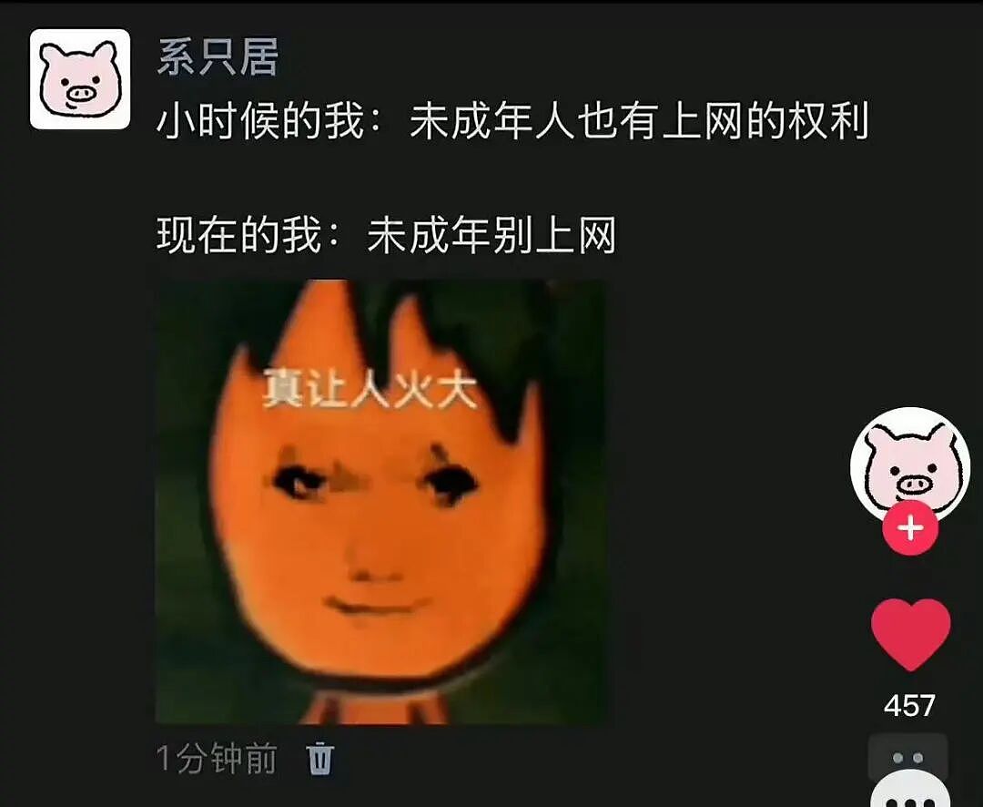【爆笑】和闺蜜谈了四年的前任在一起是什么体验?啊啊啊这不是闺蜜是敌蜜(组图) - 39