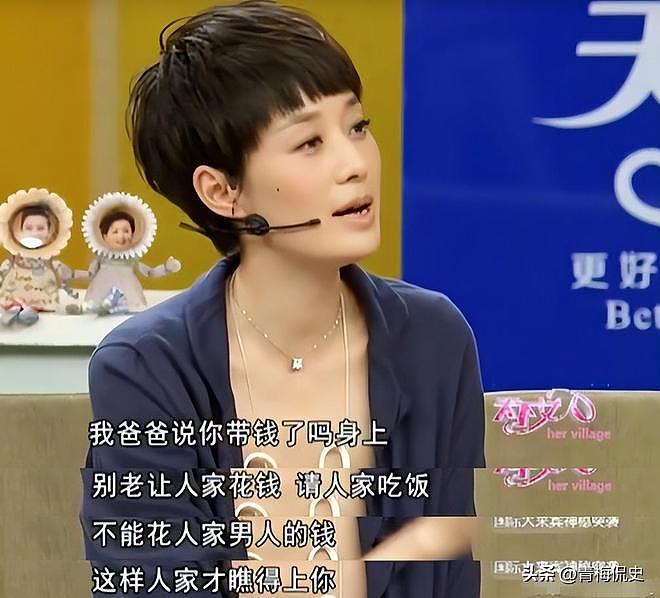 49岁马伊琍没想到，辛苦养大的17岁女儿文君竹，早为亲爹文章争光（组图） - 10