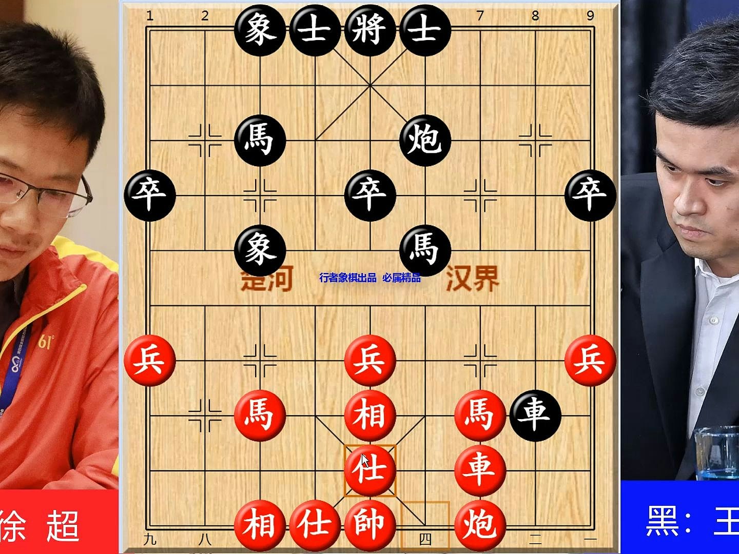中国象棋“买卖棋”案宣判!王天一、赵鑫鑫等6名特级大师获刑(组图) - 2