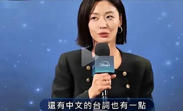 全智贤拒不道歉！否认辱华，接受采访哈哈大笑，彻底放弃中国市场（组图） - 3