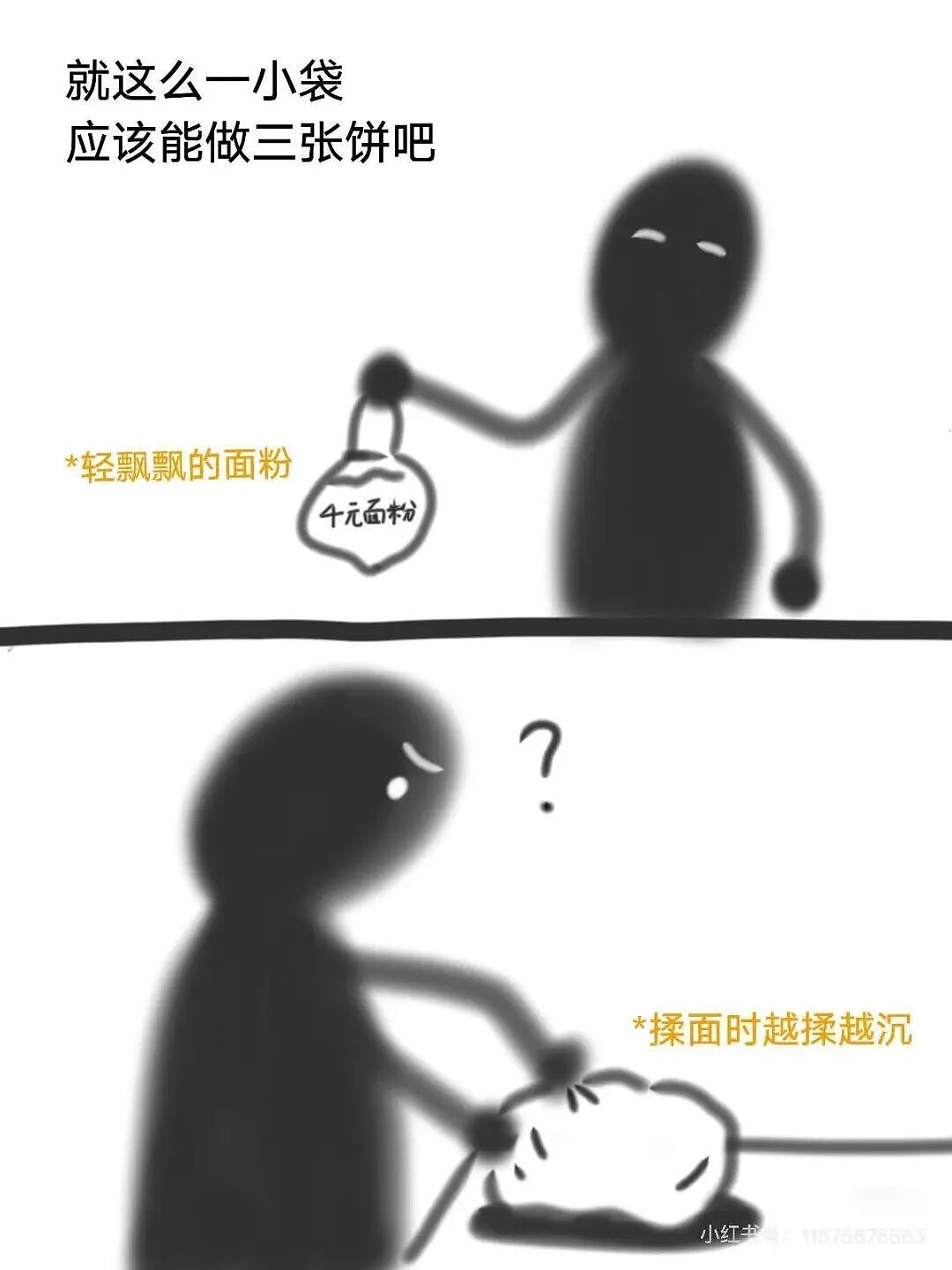【爆笑】和闺蜜谈了四年的前任在一起是什么体验?啊啊啊这不是闺蜜是敌蜜(组图) - 36