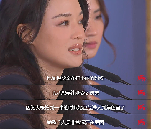 一手烂牌，打成王炸！舒淇导演上桌，她不再是三级片女王…（组图） - 19