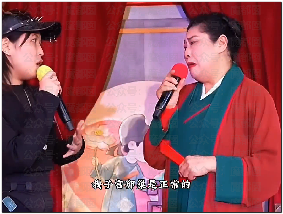 王婆相亲惊现切输卵管美女！疑似被抛弃契约兽找老实人接盘（视频/组图） - 5
