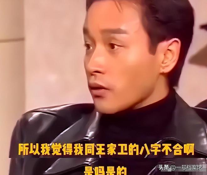 闹大了！王家卫风波发酵，录音只是冰山一角，陈道明游本昌靳东遭殃（组图） - 28