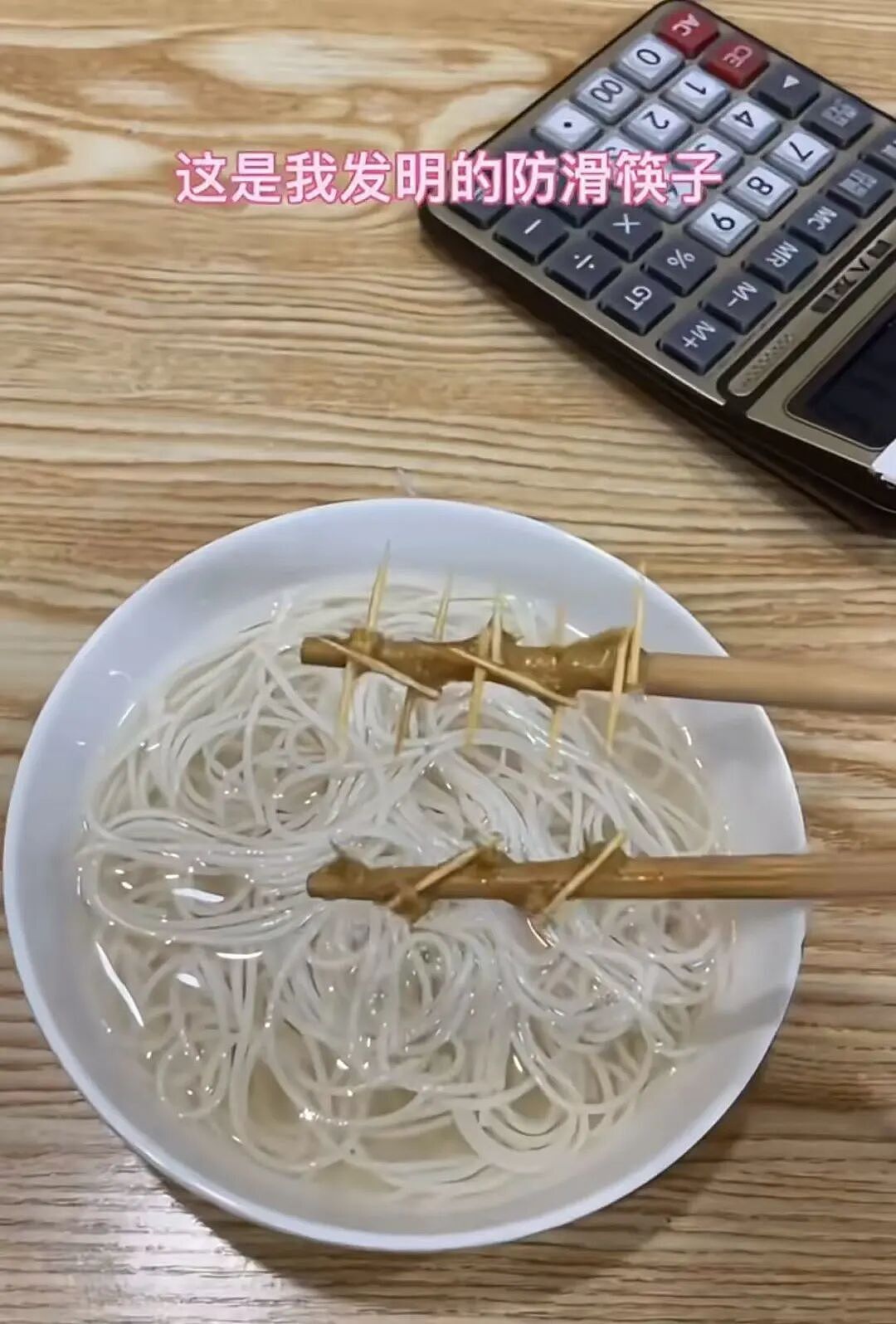 【爆笑】和闺蜜谈了四年的前任在一起是什么体验?啊啊啊这不是闺蜜是敌蜜(组图) - 10