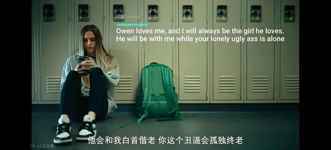 炸裂！美国13岁少女谈恋爱被短信羞辱上千条，幕后黑手出人意料（组图） - 11