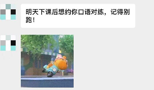 【爆笑】男朋友的女同事是个绿茶怎么办？网友无语：不分留着斗小3（组图） - 31
