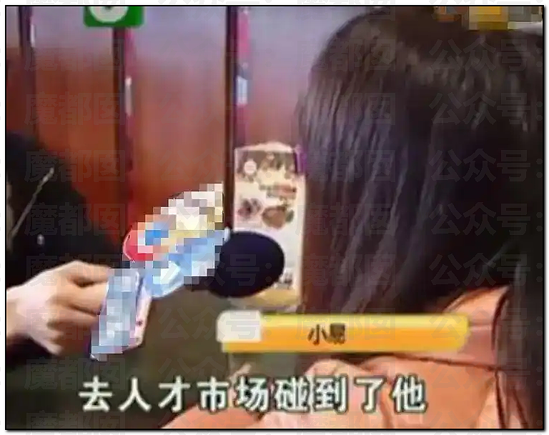 王婆相亲惊现切输卵管美女！疑似被抛弃契约兽找老实人接盘（视频/组图） - 31