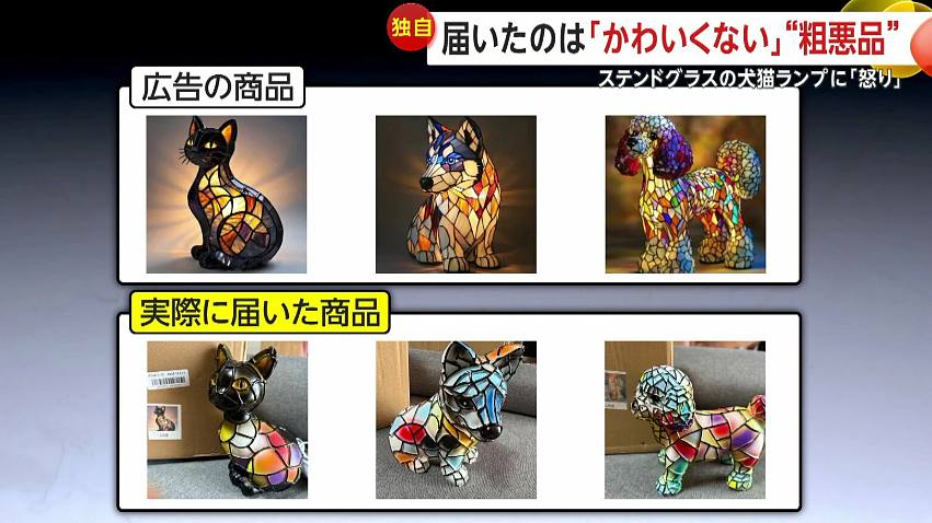 跨国割韭菜？日本小哥花8000日元抢的精美工艺品，收到货大傻眼，退货地址：中国...（组图） - 17