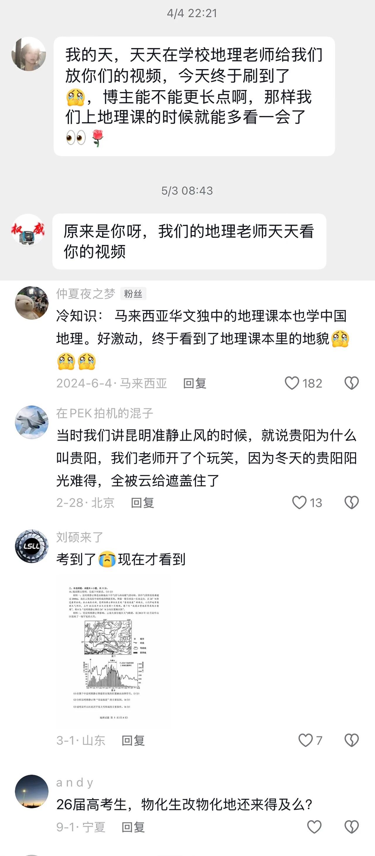 边界外的人:裸辞、扮反派、创造乌托邦(组图) - 9