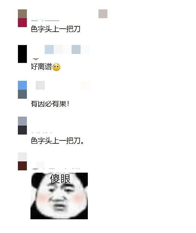 53岁男子性交易前猝死，家属诉卖淫者索赔131万元，一审判了（组图） - 6