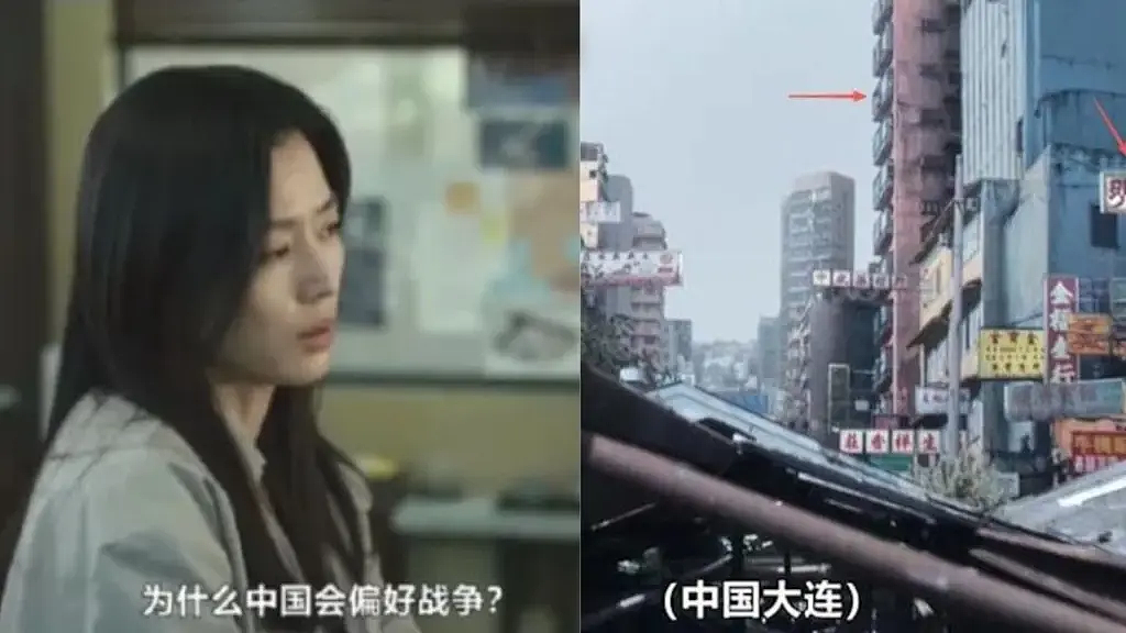 全智贤新剧把大连拍成贫民窟,疑夹带太多私货惹怒观众!多个品牌紧急撤掉她代言物料,价值数亿…(组图) - 1