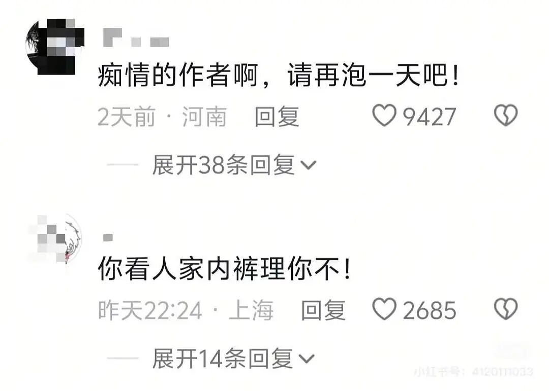 【爆笑】和闺蜜谈了四年的前任在一起是什么体验?啊啊啊这不是闺蜜是敌蜜(组图) - 15