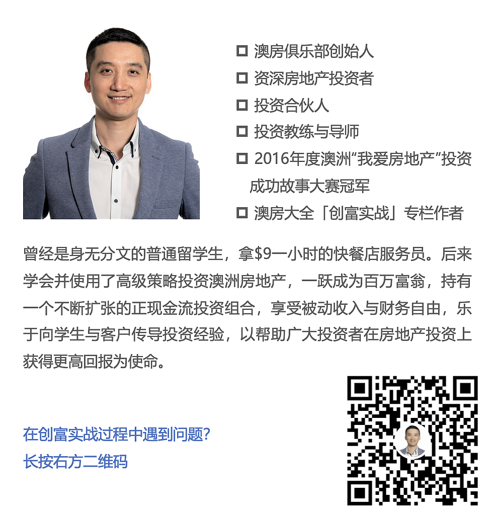 悉尼水费官宣暴涨！生活成本飙升危机下，为什么有的人被压垮，有的人越过越轻松？（组图） - 10