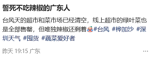 回国紧急提醒！所有飞香港航线停飞！近千架航班取消，超市全部抢空（组图） - 22