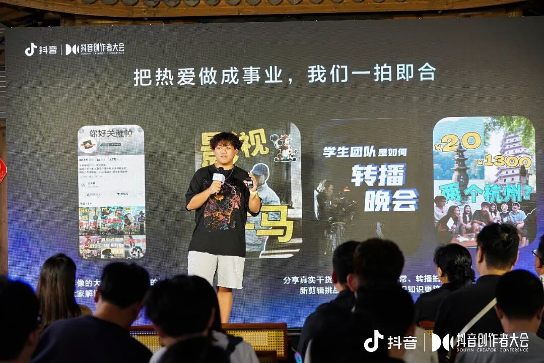 边界外的人:裸辞、扮反派、创造乌托邦(组图) - 26