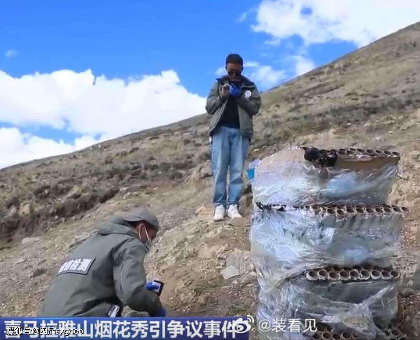 反转！蔡国强炸山活动撒谎，满地垃圾没人带走，草甸挖孔遍布山脉（组图） - 4