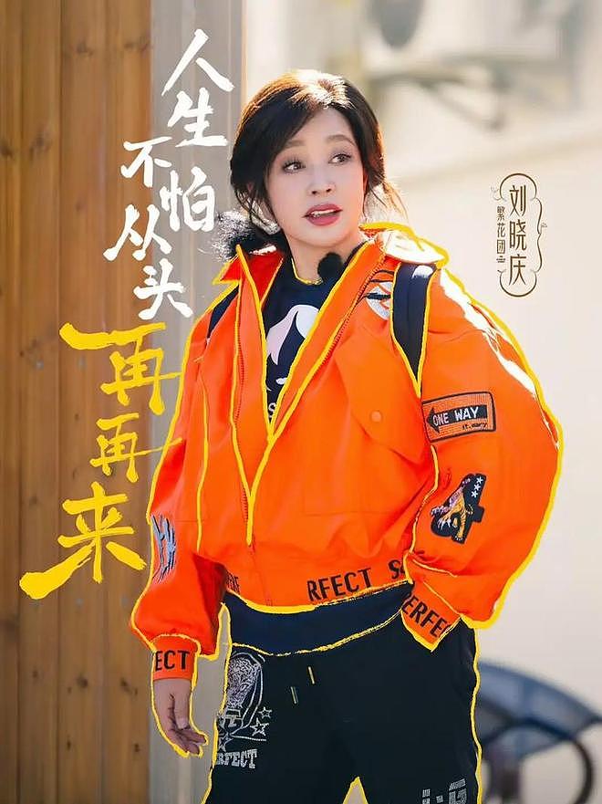 钱再多有什么用？75岁无儿无女的刘晓庆，给情绪崩溃的费翔提了醒（组图） - 29