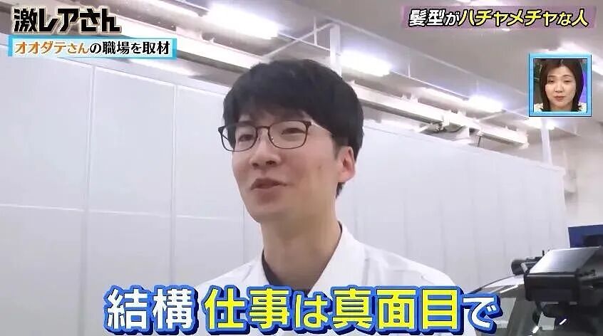笑疯！这位本田工程师的发型，比动漫还离谱，这是拥有253项专利的大佬（组图） - 8