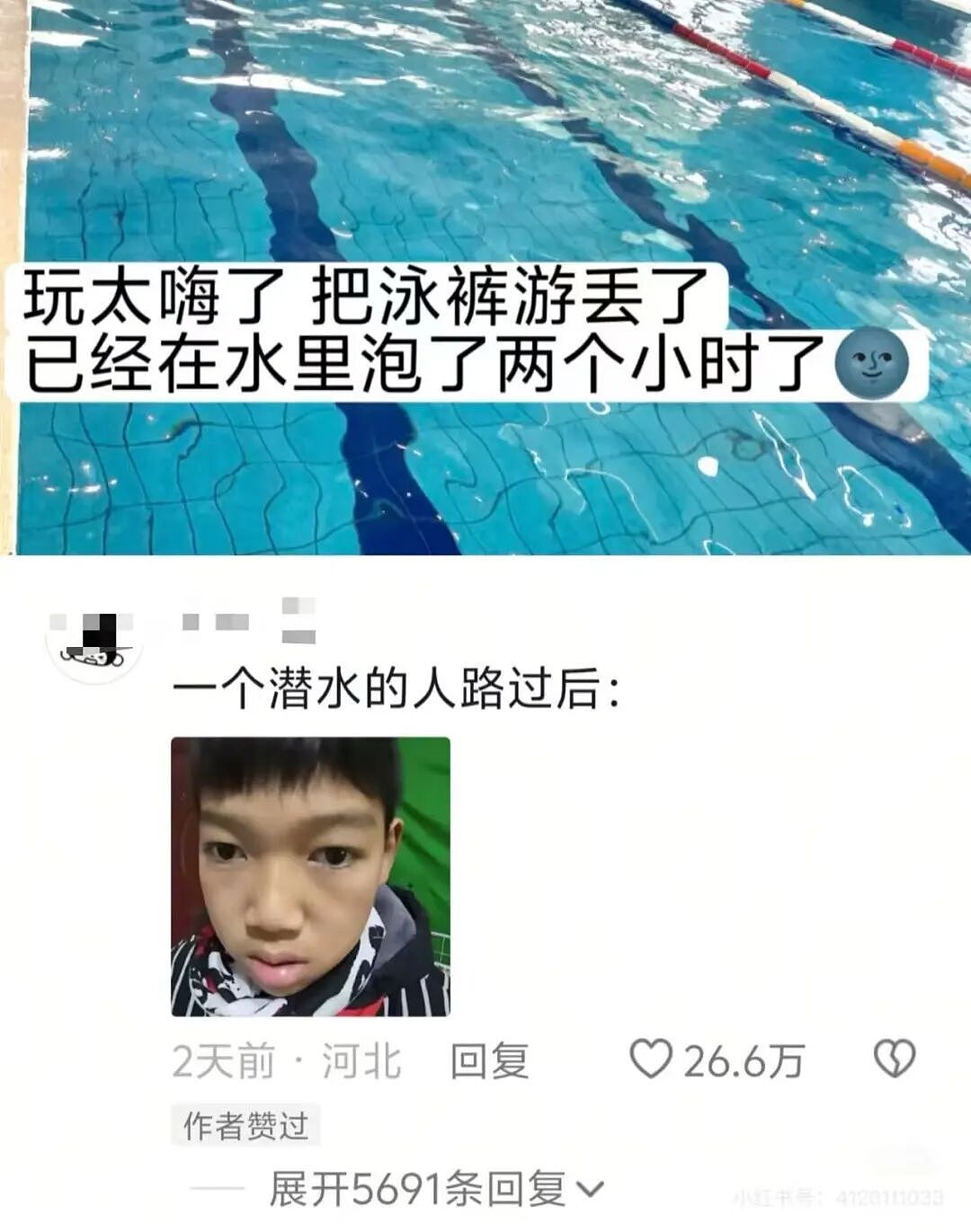 【爆笑】和闺蜜谈了四年的前任在一起是什么体验?啊啊啊这不是闺蜜是敌蜜(组图) - 14