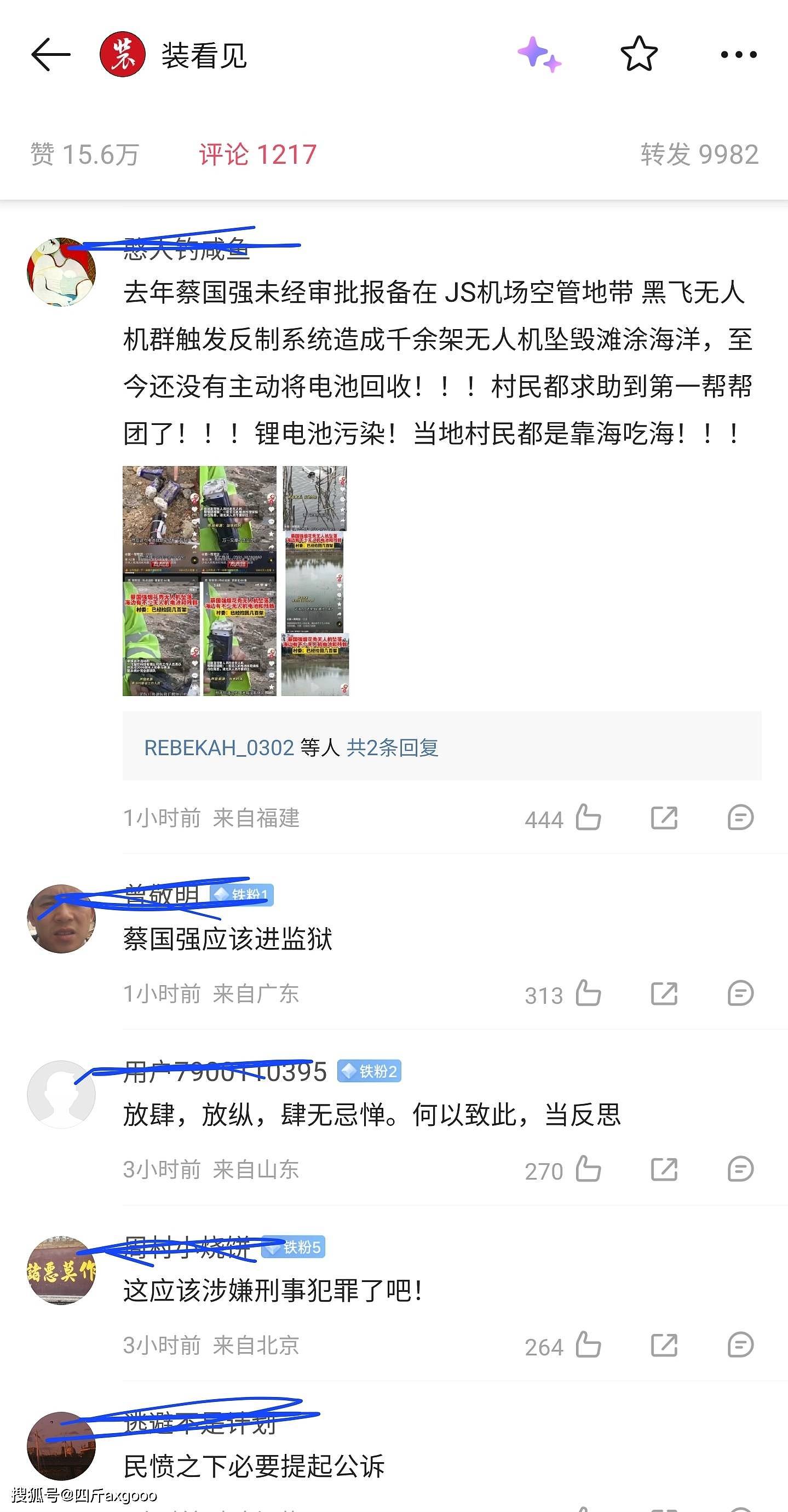 反转！蔡国强炸山活动撒谎，满地垃圾没人带走，草甸挖孔遍布山脉（组图） - 11