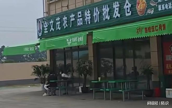 全红婵爸爸当老板了，新店开业火爆，店里人山人海，妈妈乐开花（组图） - 4