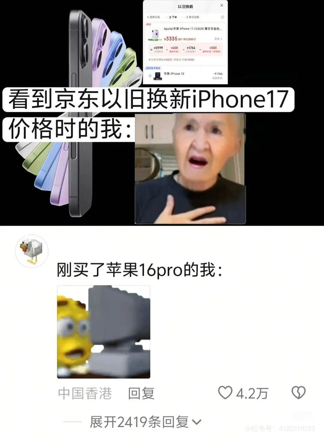 【爆笑】和闺蜜谈了四年的前任在一起是什么体验?啊啊啊这不是闺蜜是敌蜜(组图) - 16