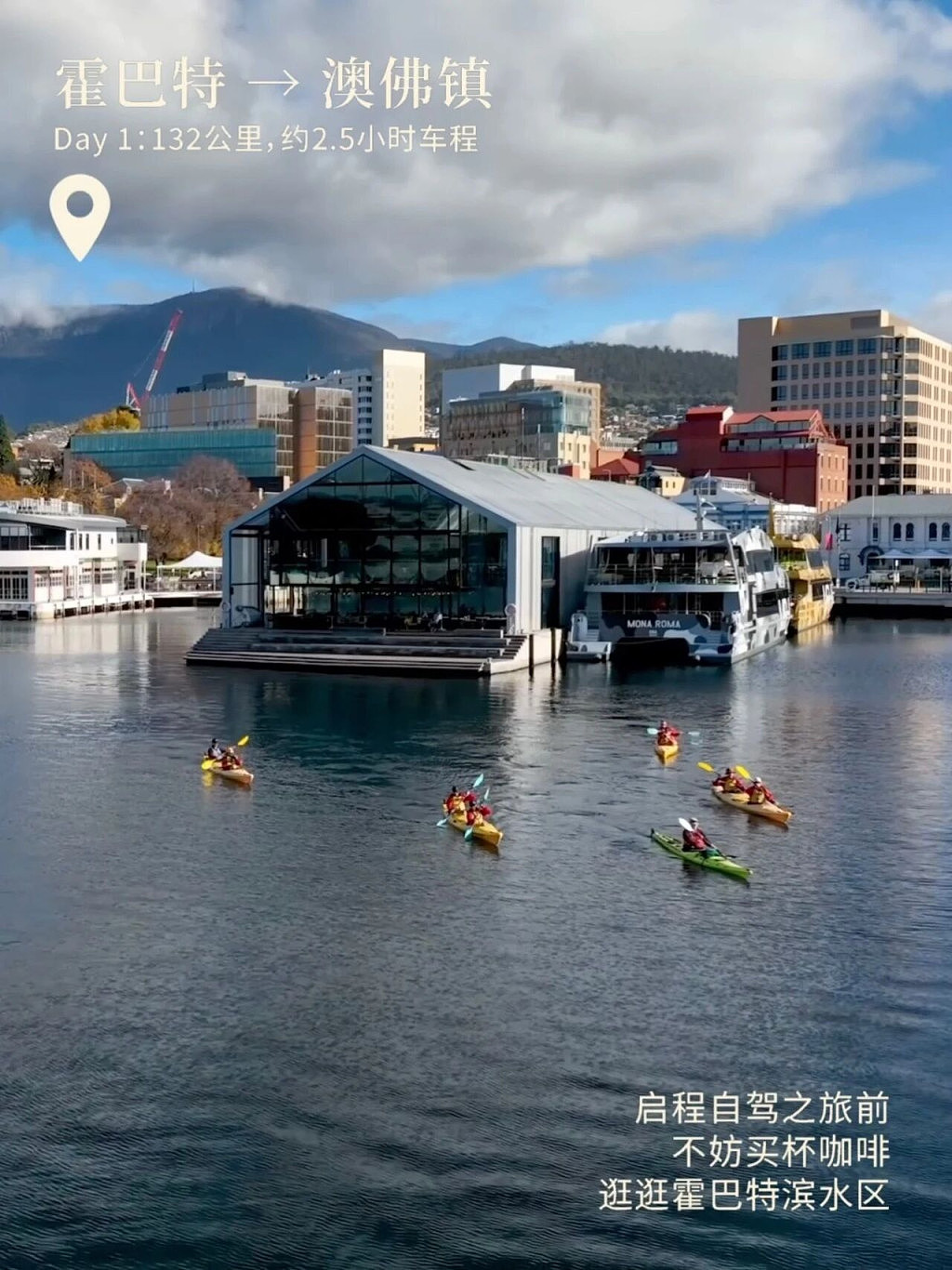 五天时间，在“世界尽头”追风看海｜自驾路线🚗 （组图） - 3