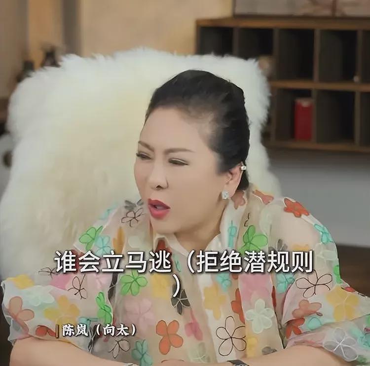 向太再揭娱乐圈黑幕:女演员被白嫖,男星玩太花早早去世(组图) - 4
