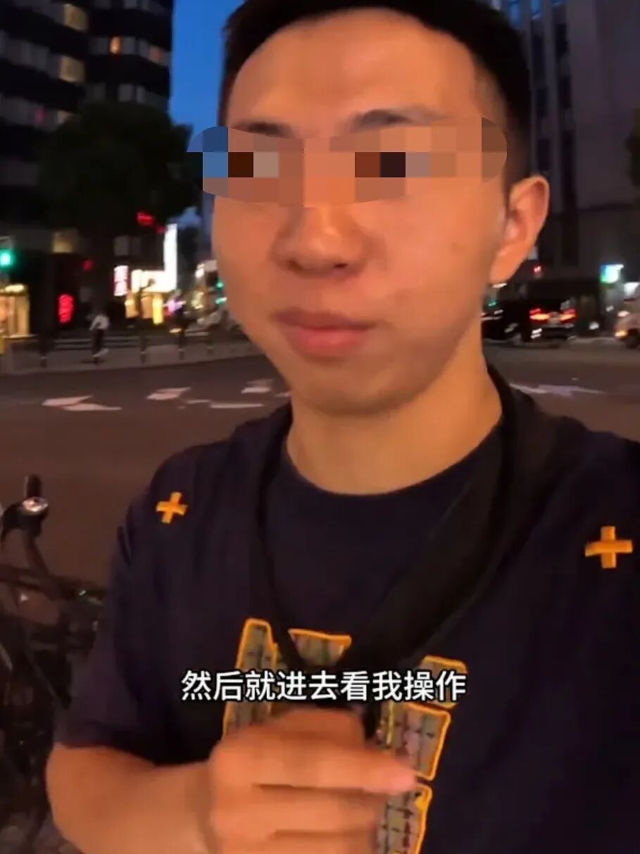 中国网红大学生穷游大阪!拿吃过牙签狂叉葡萄惹怒全网, 日本阿姨傻眼(组图) - 2