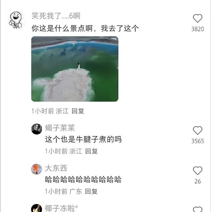 【爆笑】男朋友的女同事是个绿茶怎么办？网友无语：不分留着斗小3（组图） - 52