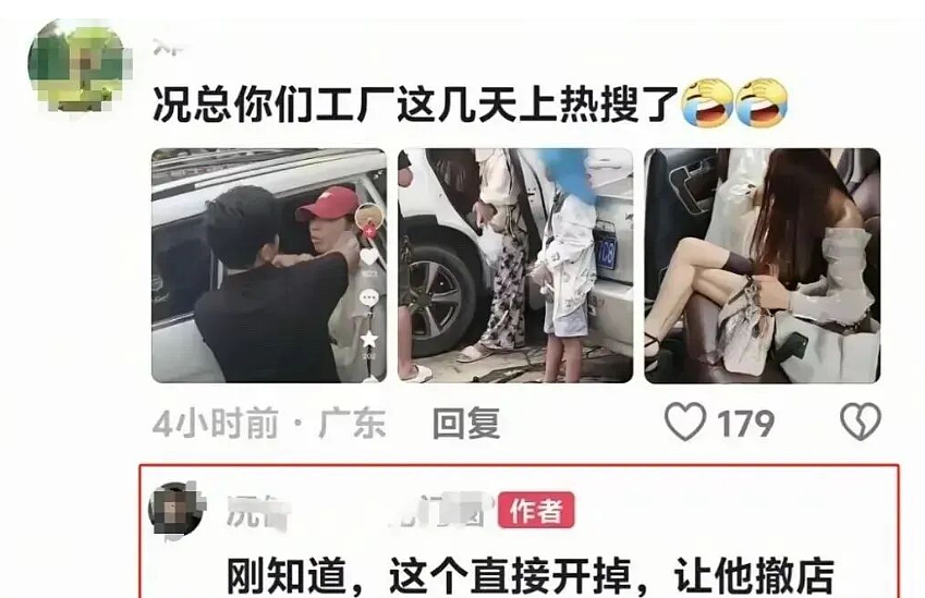 豪车大老板劈腿女大学生，妻子深夜带小孩全校找三引围观（组图） - 16